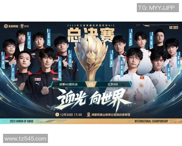 IG的荣耀之路：从奋斗到冠军杯的传奇历程揭秘