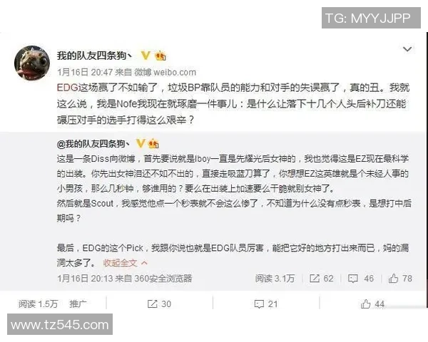EDG中路突破分析：成功与失误的深度剖析与反思