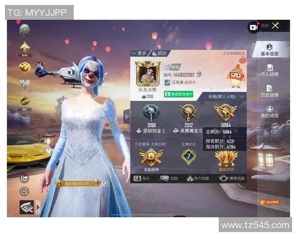 和平精英意识排名更新LNG战队表现突出创下新高 和平精英意识排名更新LNG战队表现突出创下新高