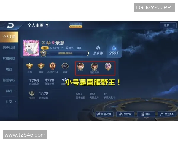 王者荣耀最新速度排行榜揭晓IG战队荣登第九名引发热议 王者荣耀最新速度排行榜揭晓IG战队荣登第九名引发热议